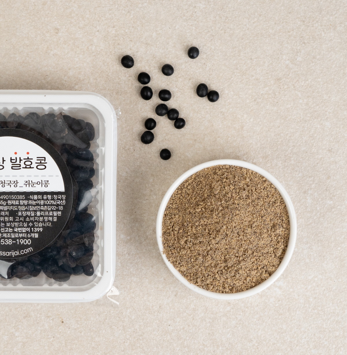 발효콩 쥐눈이콩 청국장 제품과 분말, 국산 쥐눈이콩 원재료