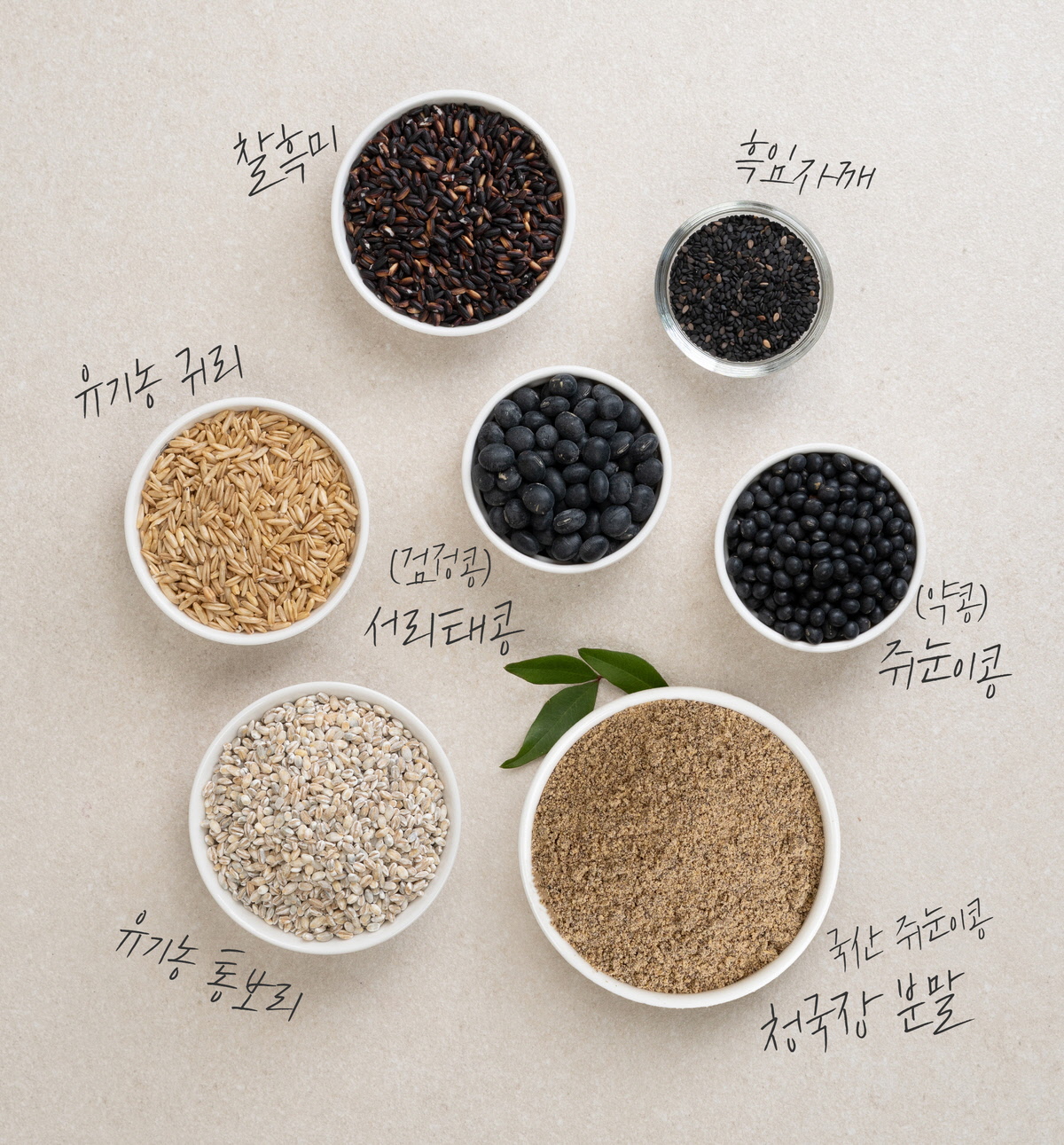 콩사랑 발효콩 곡물선식 30g 10봉 (스틱포장) 국산콩 낫또분말 상세 이미지 10