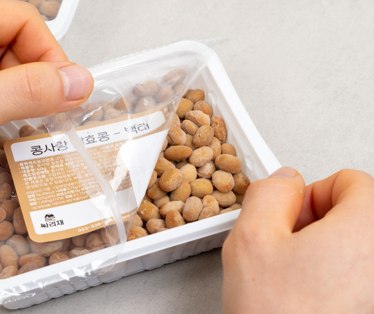 백태 발효콩의 신선한 개별 포장 이미지