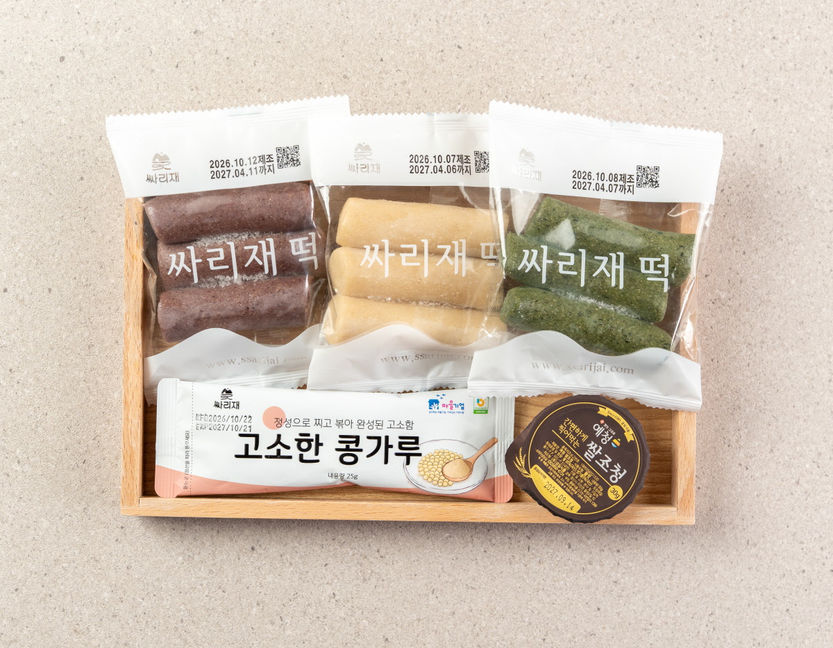 11월 11일 가래떡데이 농민의날 추천 싸리재 구워먹는 삼색가래떡 찍먹 세트 우드 트레이에 정갈하게 담긴 싸리재 구워먹는 가래떡 찍먹 세트 소포장 삼색 현미떡과 쌀조청 콩가루