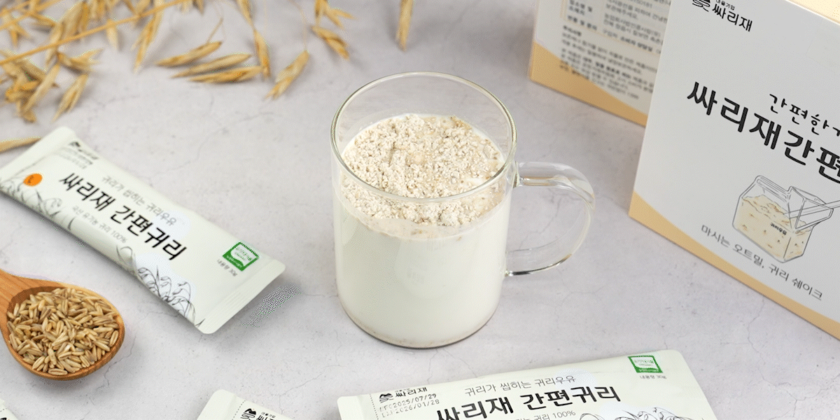 귀리쉐이크 가루를 우유에 붓는 순간을 담아낸 장면으로 국산유기농귀리 분말이 천천히 흩어지는 모습