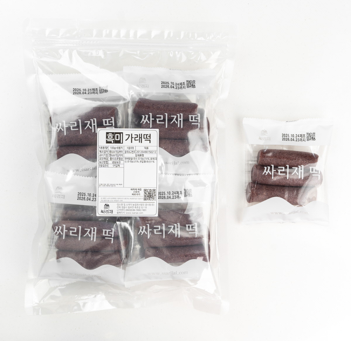 유리볼에 담긴 현미와 나무스푼의 천일염, 흑미, 그리고 개별포장된 흑미 가래떡이 함께 놓여 자연 재료로 만든 무첨가떡의 정직한 이미지를 표현한다.