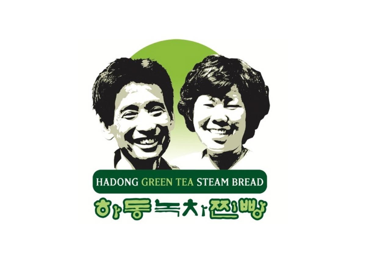 하동녹차찐빵 생산자의 모습