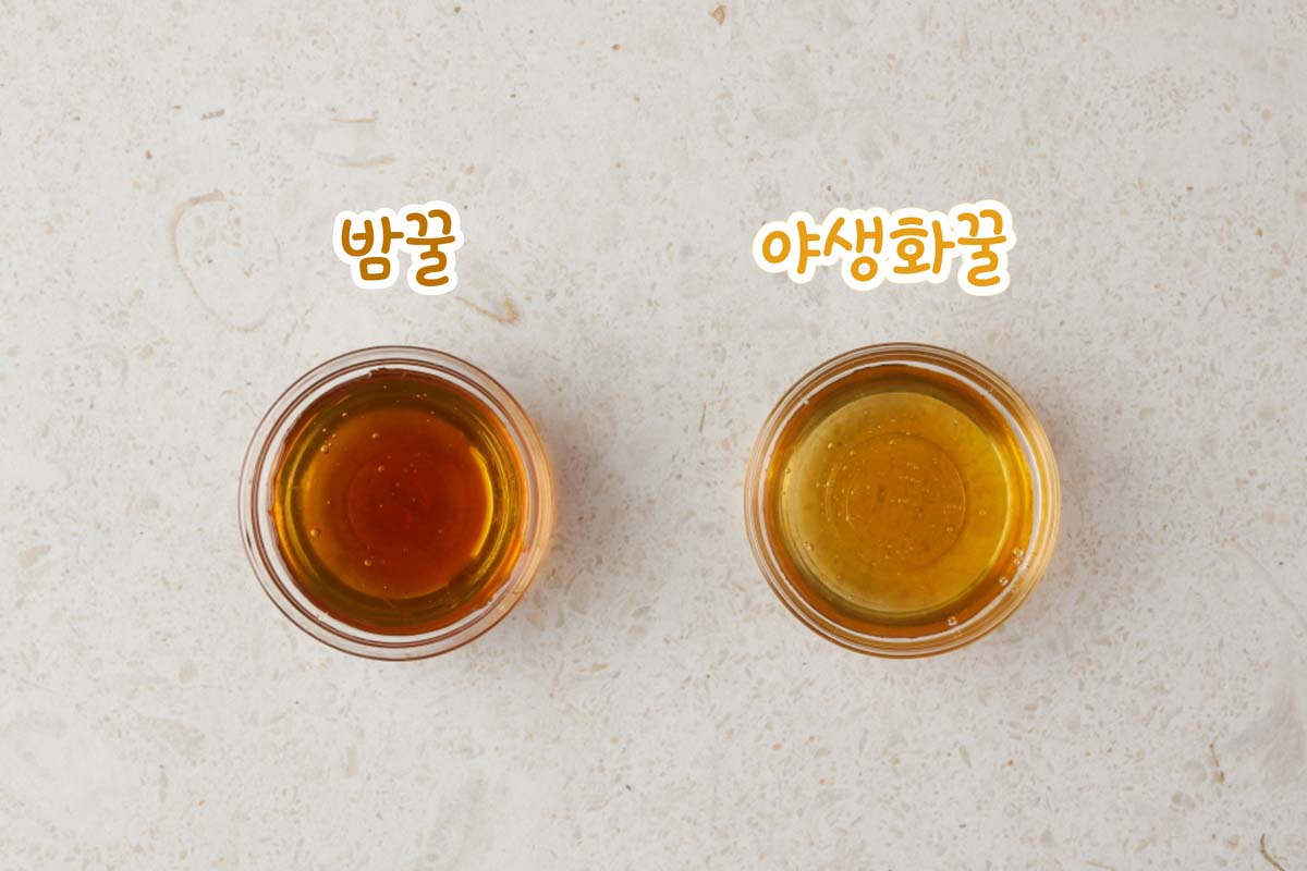 두가지 꿀을 그릇에 담아 색이 비교되게 찍은 모습