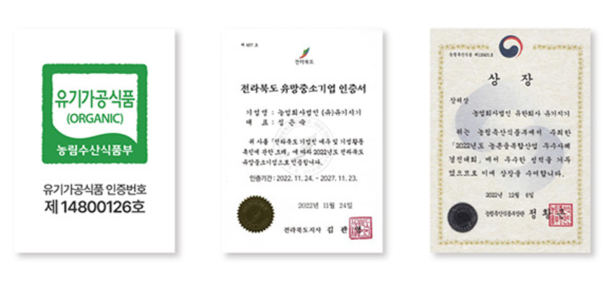 유리 비커에 담긴 신선한 케일 잎과 옆에 놓인 초록빛 케일 녹즙