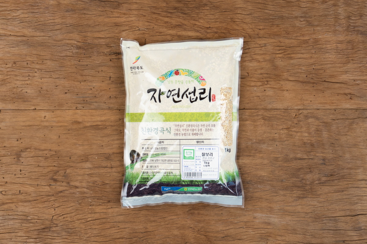 나무그릇에 찰보리가 담겨있는 모습