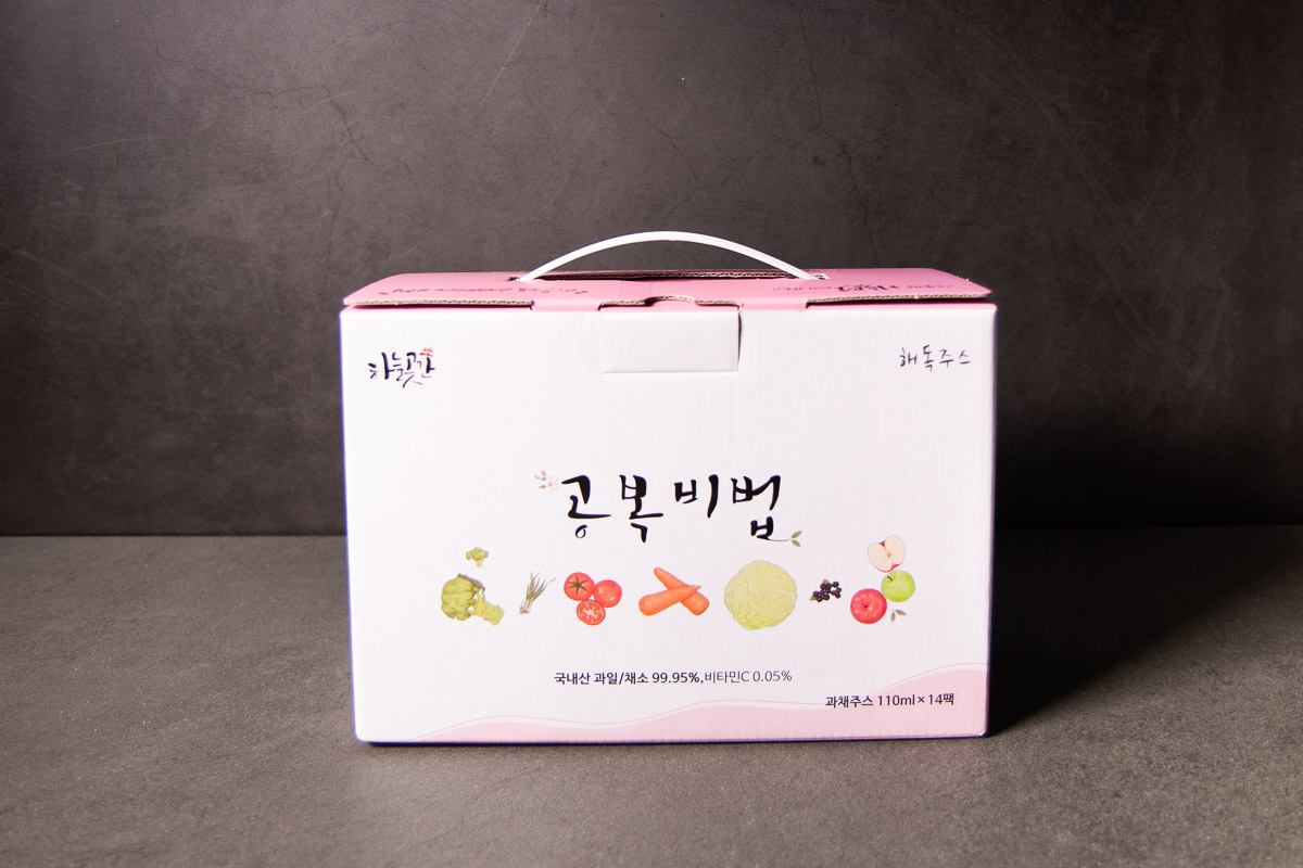 각종 채소들과 함께 어우러진 공복비법