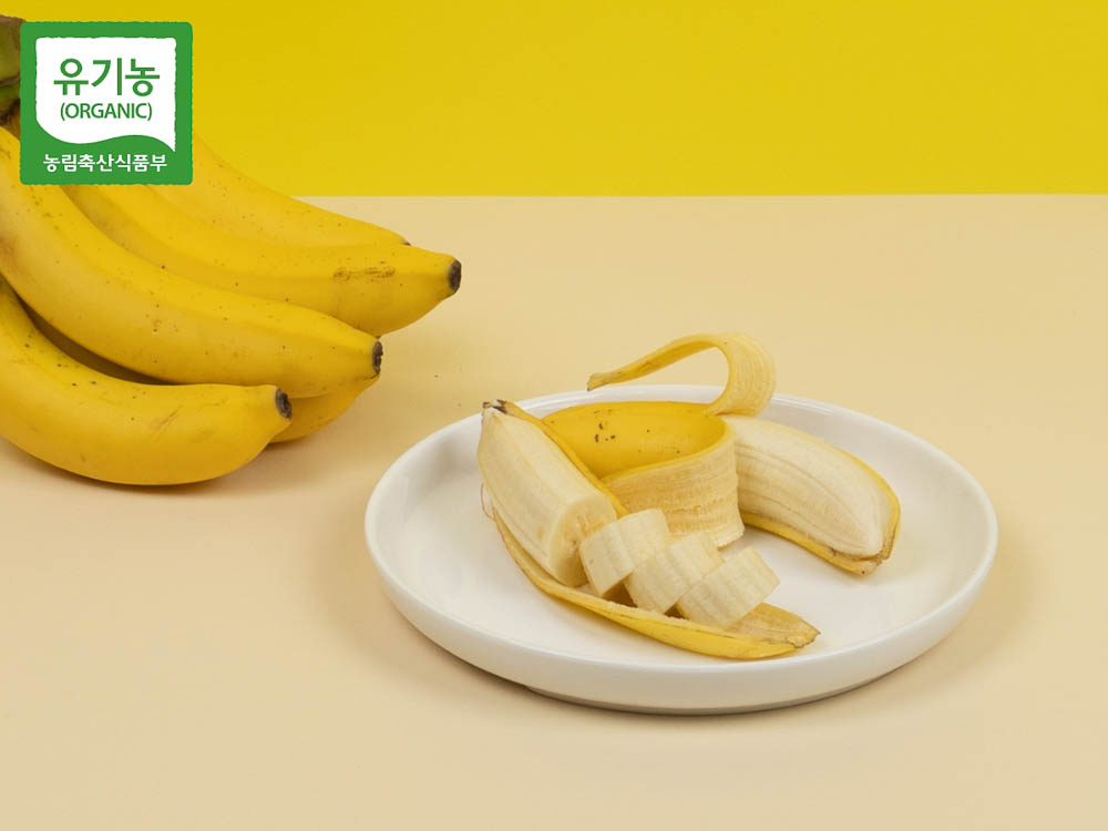 품질좋은 유기농 바나나가 노랗게 익어 나란히 놓여진 모습
