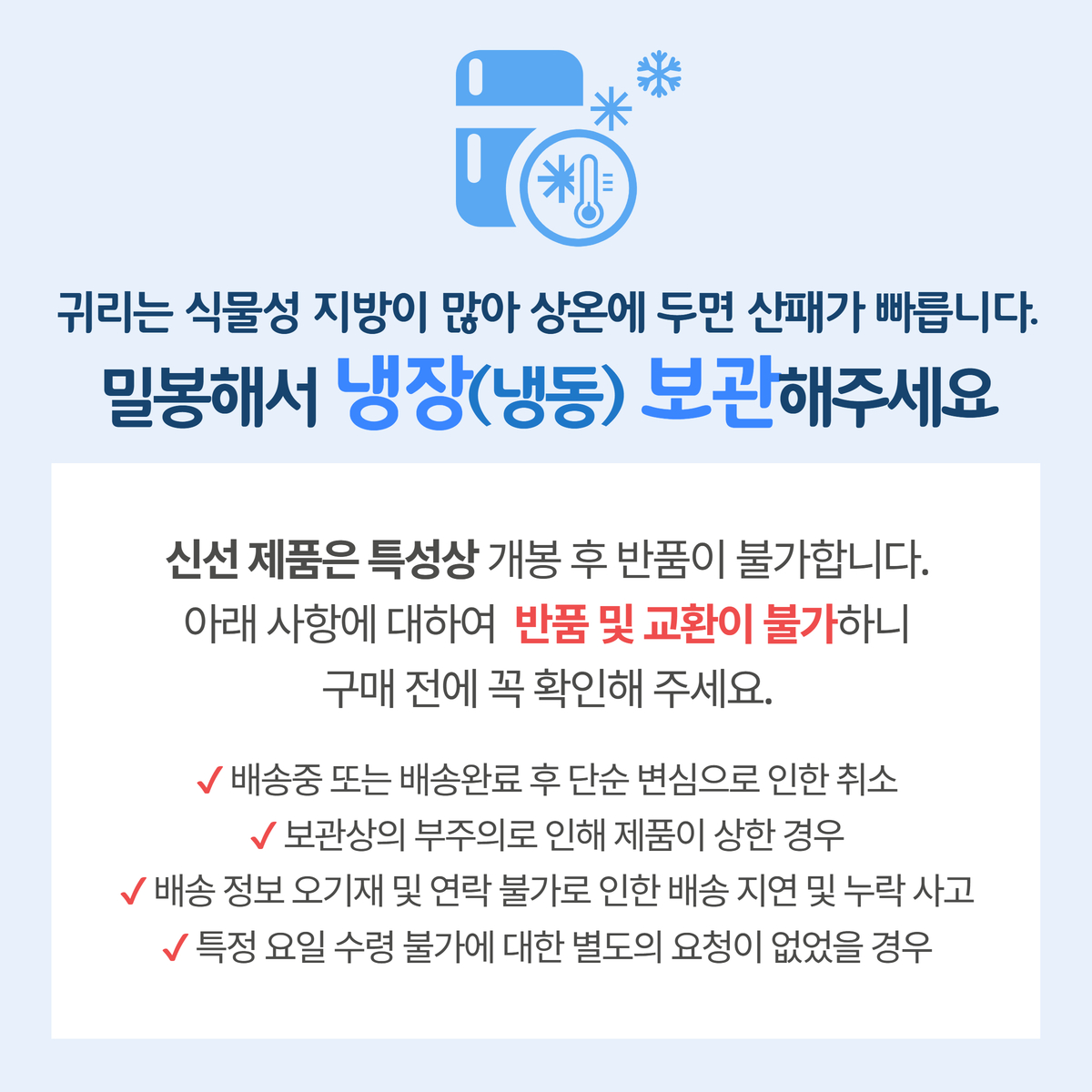 비닐 포장지에 오트밀 200g이 담겨 있고, 그 옆엔 둥근 그릇 두 개에 연노란 오트밀과 갈색의 생 귀리알이 각각 담겨져 있습니다. 포장지 중앙 상단엔 검은 글씨로 마을기업 싸리재 라고 적혀있고 그 좌측엔 싸리재마을을 상징하는 산과 집, 오솔길 그림이 그려져 있습니다.